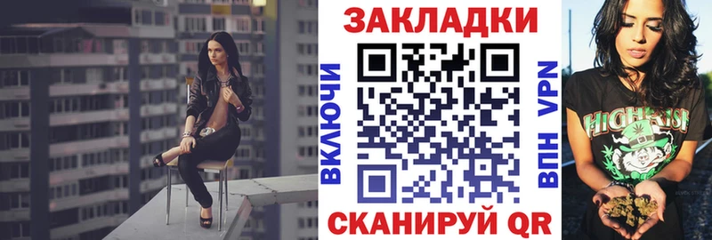 Купить закладку Ясногорск Гашиш Кокаин МДМА Бошки Шишки Меф
