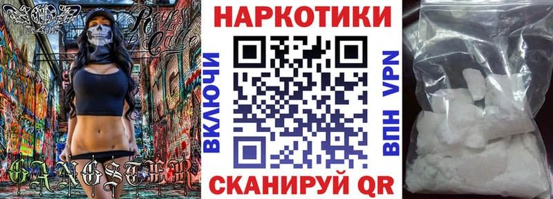 Меф Ясногорск
