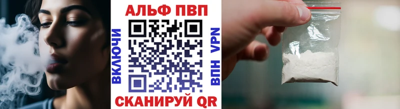 купить наркоту  Ясногорск  shop состав  Alpha PVP Соль 