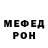 Кетамин VHQ A.M. Tschernyschew