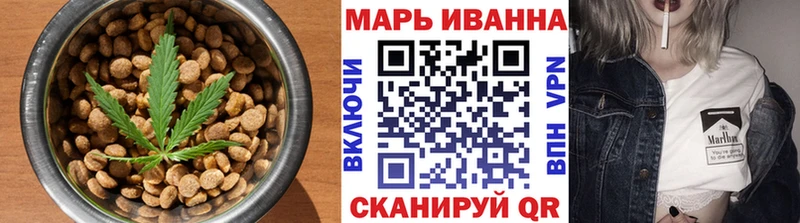 Печенье с ТГК конопля  Ясногорск 