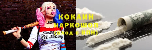 MDMA Premium VHQ Беломорск