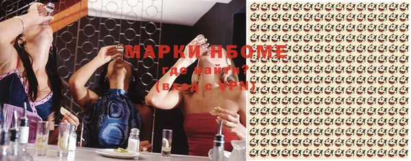 кокаин перу Балахна