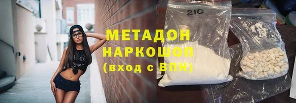 кокаин перу Балахна
