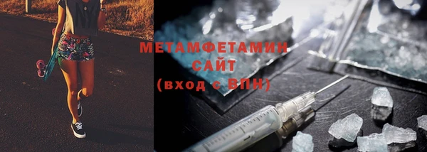 MDMA Premium VHQ Беломорск