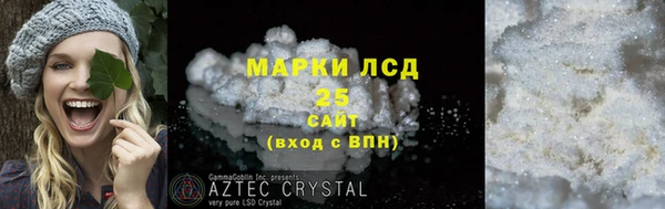 гашиш Белокуриха