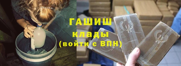 кокаин перу Балахна