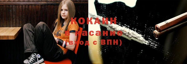 альфа пвп Балабаново