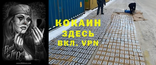 героин Баксан