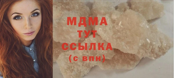 альфа пвп Балабаново