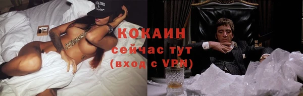 кокаин перу Балахна