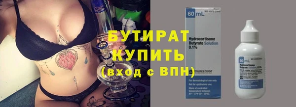 бутик Белоозёрский