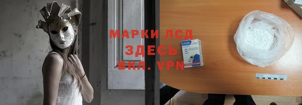 кокаин перу Балахна