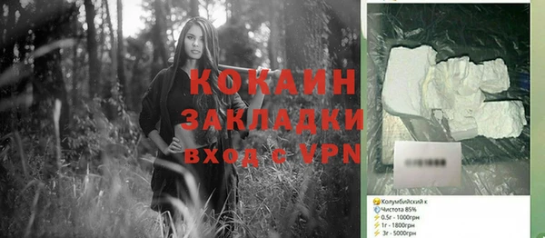 героин Баксан