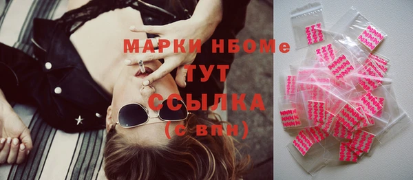 бутик Белоозёрский