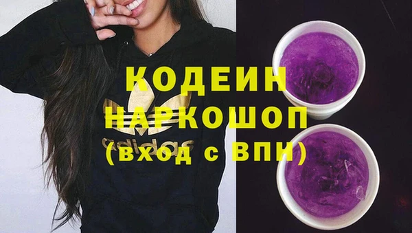 бутик Белоозёрский