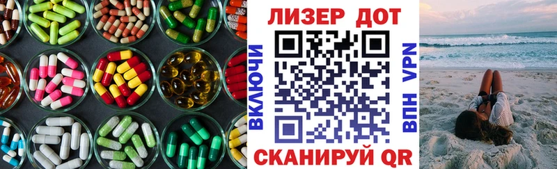 наркотики  Ясногорск  ЛСД экстази кислота 