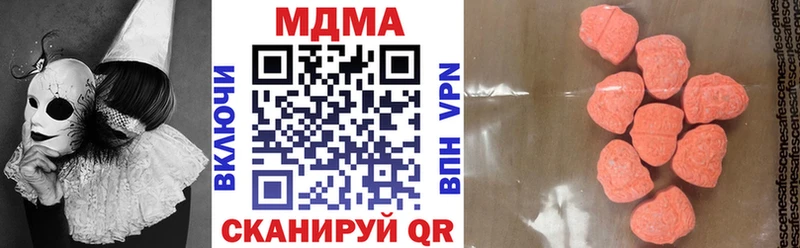 MDMA молли  Ясногорск 