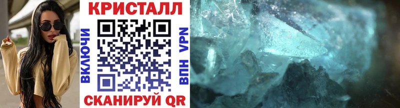 Метамфетамин витя гидра рабочий сайт Ясногорск