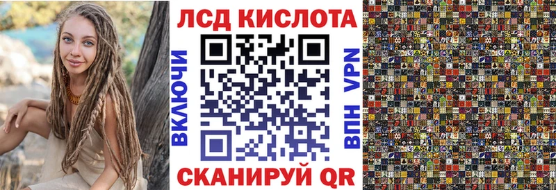 цена   Ясногорск  блэк спрут маркетплейс  Наркотические марки 1,8мг 