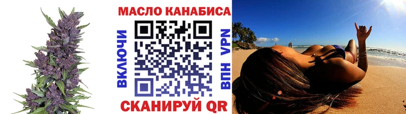 дарнет шоп Ясногорск Дистиллят ТГК жижа
