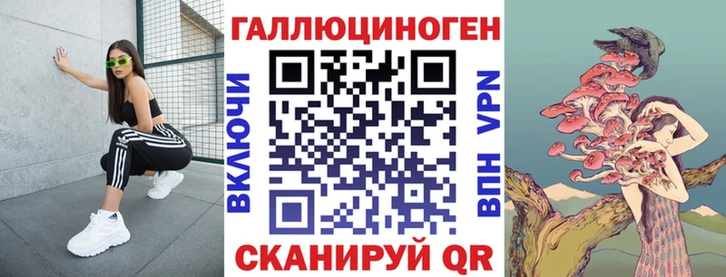 Псилоцибиновые грибы прущие грибы  Ясногорск 